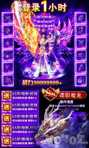 刀刀光柱