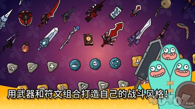 争霸竞技场