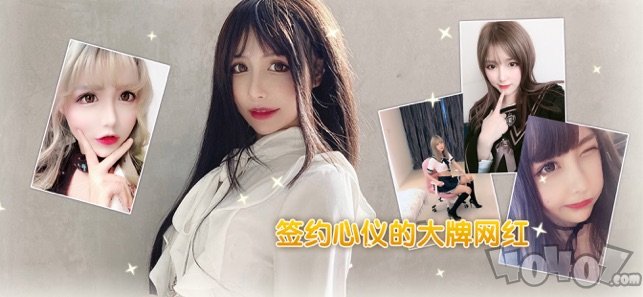 甜蜜之约
