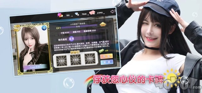 甜蜜之约