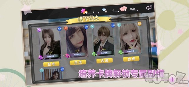 甜蜜之约