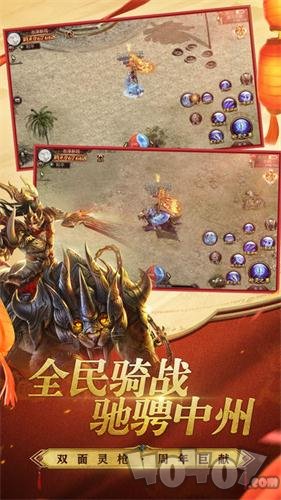 热血传奇之屠龙