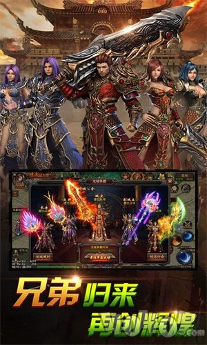 魔龙诀