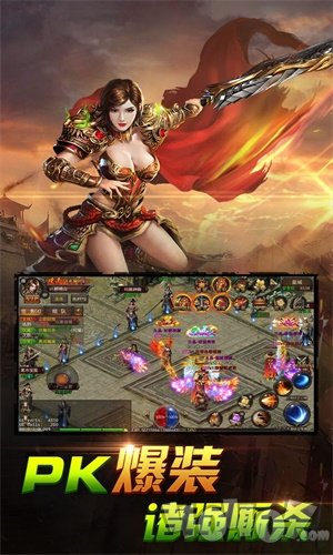 魔龙诀