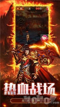 巅峰传奇合击