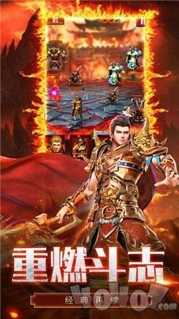 巅峰传奇合击