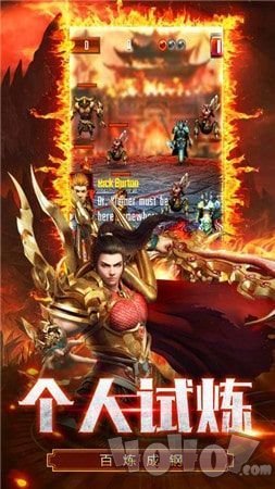 巅峰传奇合击