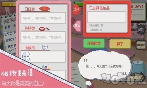 下一站我的大学最新版