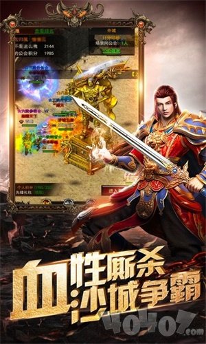 龙腾盛世