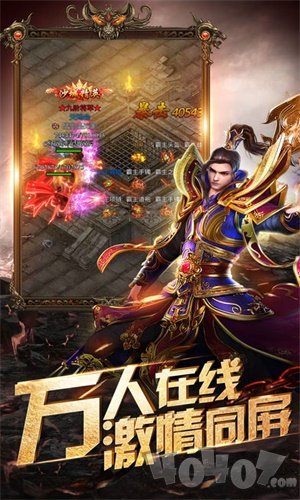 龙腾盛世