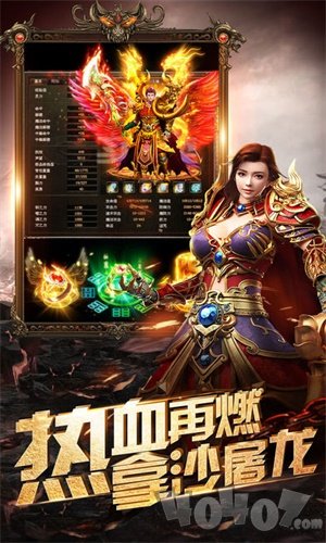 龙腾盛世