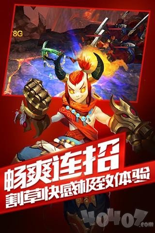 乐斗英雄