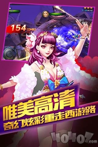 乐斗英雄