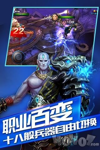 乐斗英雄