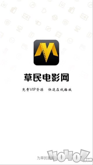 草民电影网