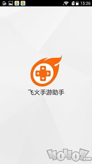 飞火手游助手