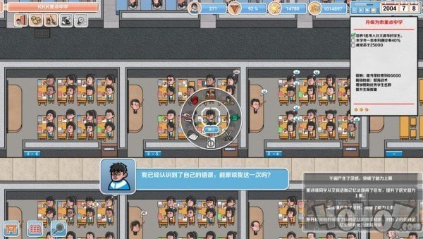 高考工厂模拟最新版