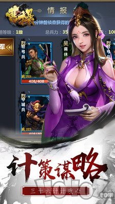 曹操