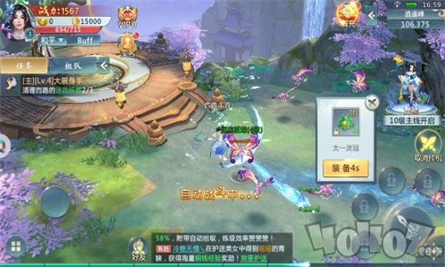 无极圣域