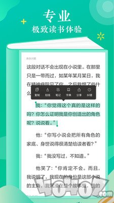 肆阅小说