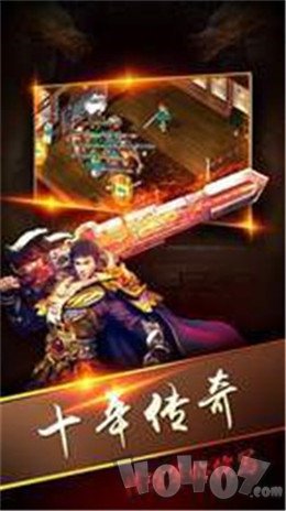 盛世雷霆传奇