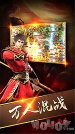 盛世雷霆传奇