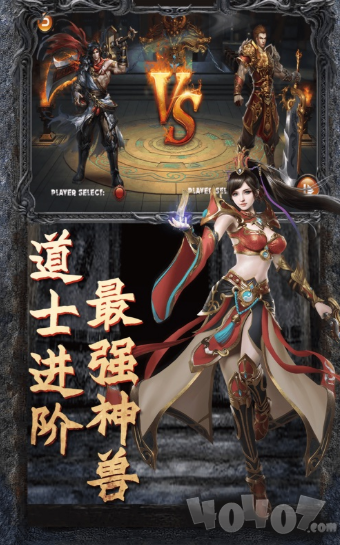 狂暴传奇皇图