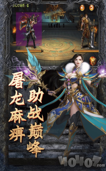 狂暴传奇皇图