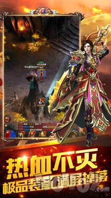 炎黄大陆超变传奇