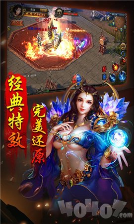 176蓝月精品传奇
