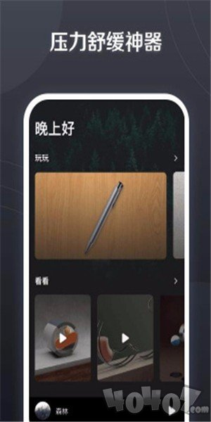 小治愈