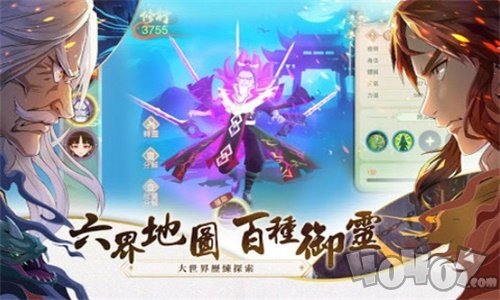 仙剑奇侠传宿命