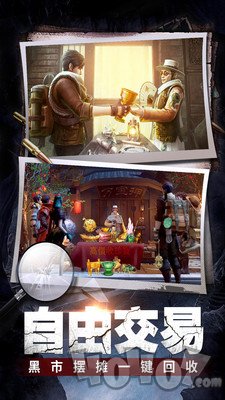 众神盗墓笔记3D