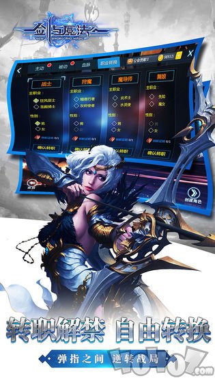 剑与魔法
