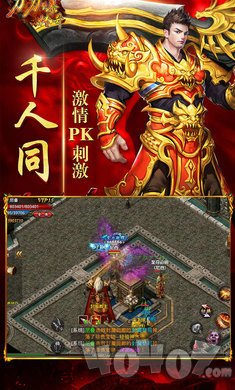 万魔斩