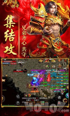 万魔斩