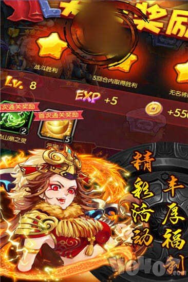 萌娘闹三国