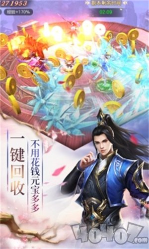剑斩乾坤