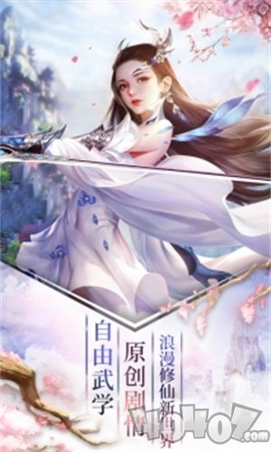 剑斩乾坤