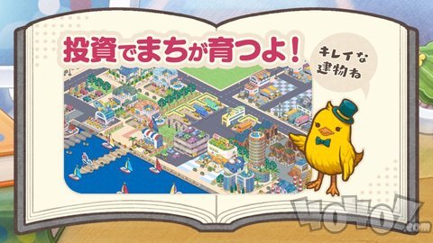 小鸡社长的城市建造