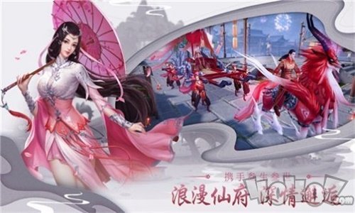 幻梦乾坤