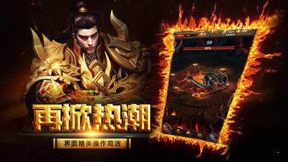 木剑神器单职业截图