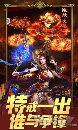 逆苍天传奇