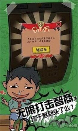我儿子学霸