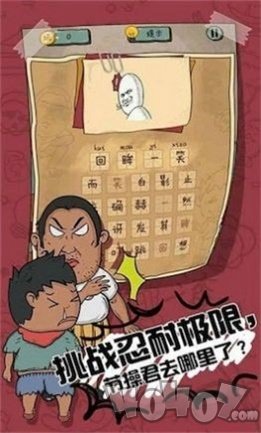 我儿子学霸