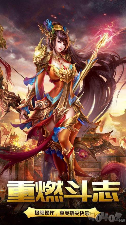 七彩传奇中变