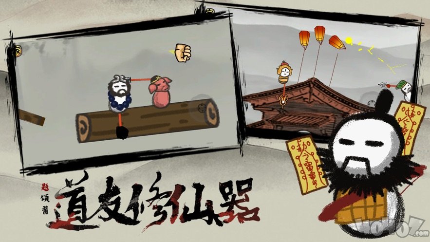 道友修仙器