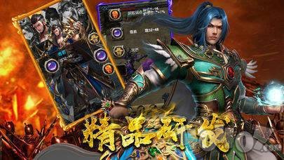 联盟传奇