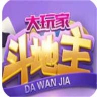 5标签:扫描二维码下载游戏介绍大玩家斗地主现金送6元救基金是一款