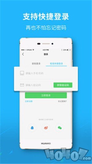 爱江夏
